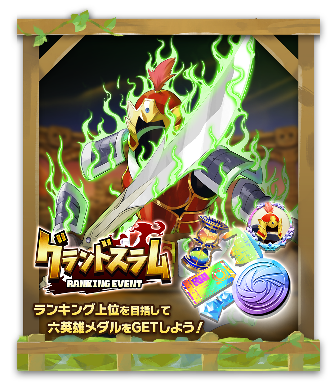モンスターファーム 大会　優勝　メダル　レア　景品 モンスターファーム 大会 優勝 メダル 景品 LINE：モンスター