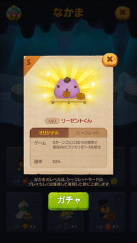 s-REGENT KUN_jp
