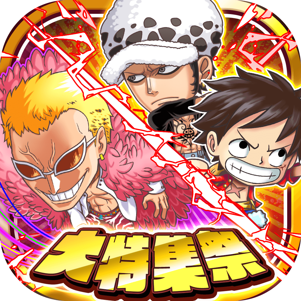 ジャンプチ ヒーローズ ジャンプチ大特集祭 One Piece編 を開催 Line Game公式ブログ ジャンプチ ヒーローズ ジャンプチ大特集祭 One Piece編 を開催 Line Game公式ブログ