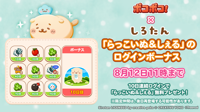 585_login