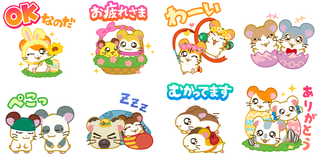240326_pop2_hamtarou_stamp
