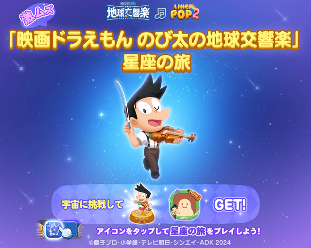 231108_starevent_oa_timeline