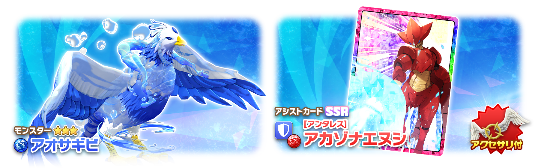 LINE：モンスターファーム】新たな報酬が追加された新生グランド