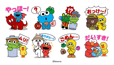 sesamexbubble2_JP