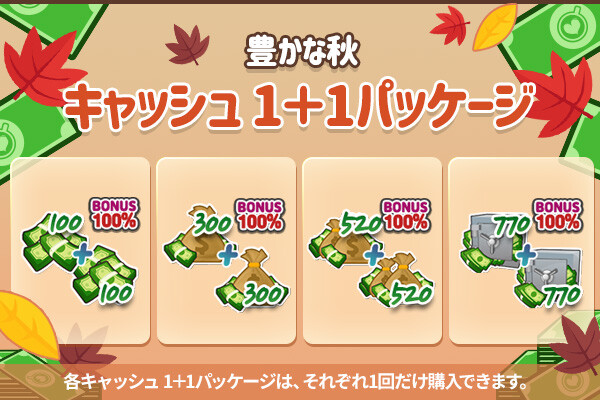 ingame_mainbanner728_jp