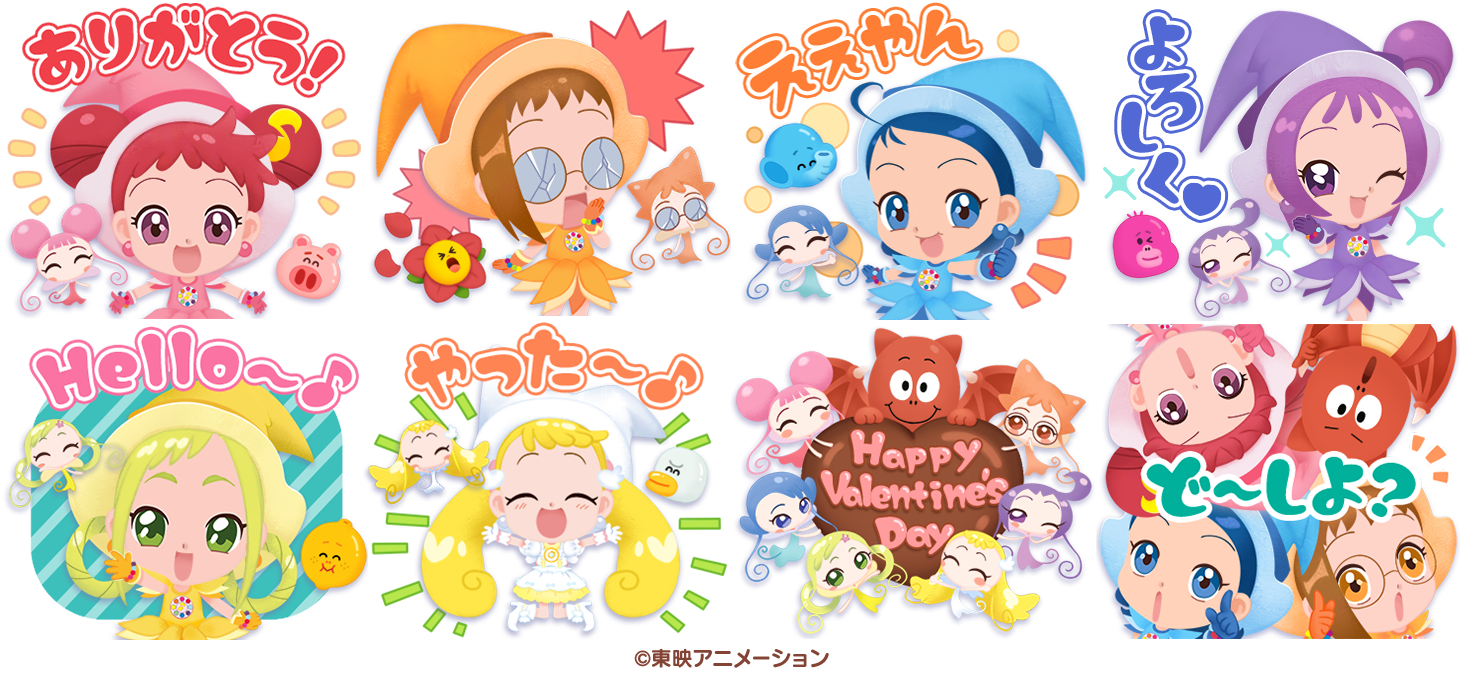 おジャ魔女どれみ ドッカ～ン！ ゆらゆら スタンプ おジャ魔女どれみ16