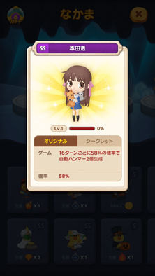 ss-Tohru Honda_JP