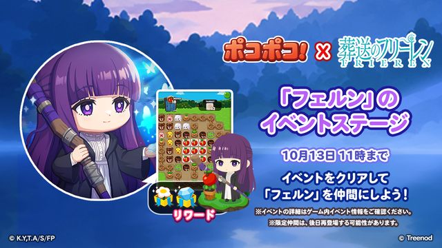 585_eventstage