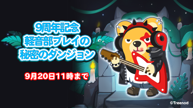 blog_9th01_09
