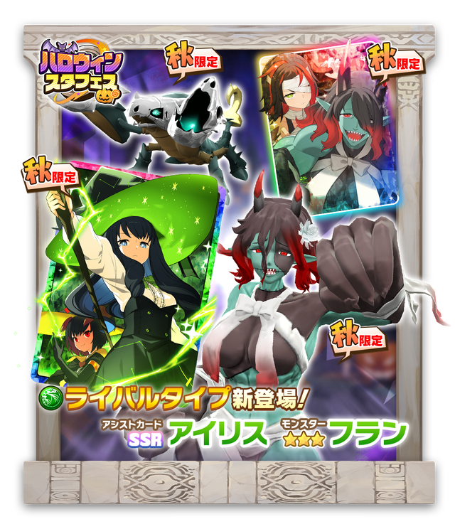 モンスターファーム　3枚　カード　トレカ モンスターファーム カードダス1999年 SEGA セガトイズ BANDAI