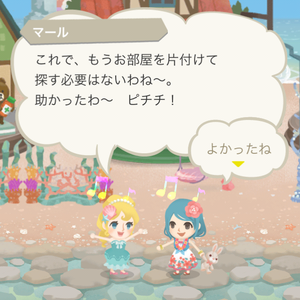 マール