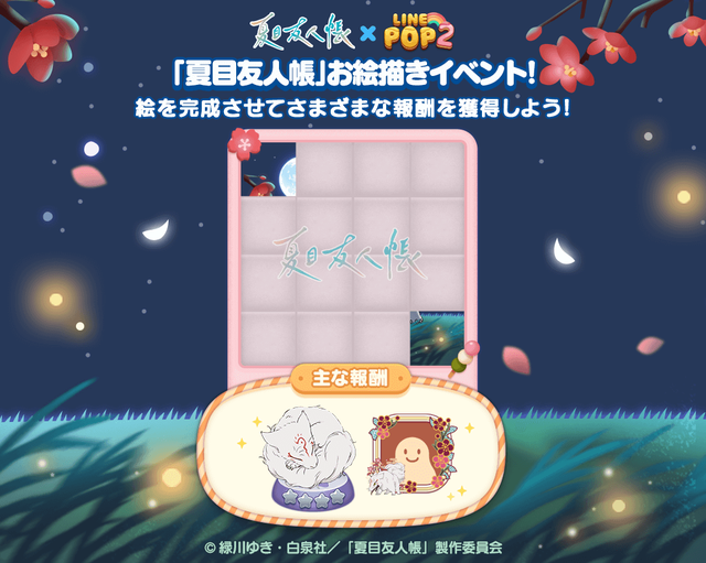 241205_PictureClear_oa_timeline