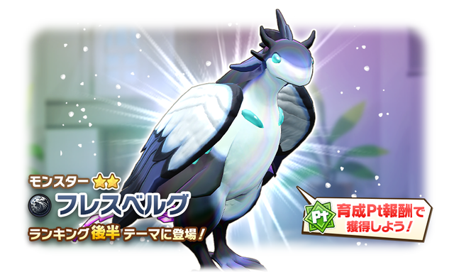 07_02_News_BreedingRanking000013_1