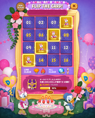 Bubble2_Micky&Friends_Cardbingo