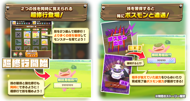 06_02_News_260226_Strengthen