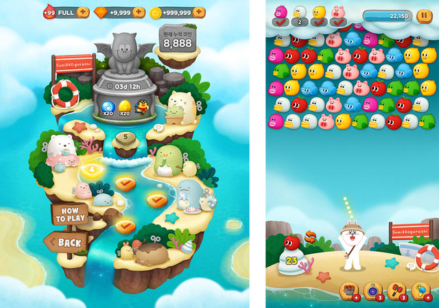 190801_sumikogurashi_treasure_island_all