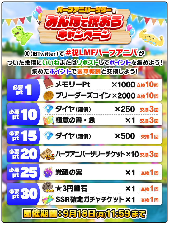 list_game
