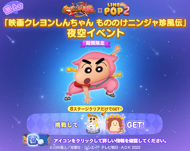 夜空イベント画像