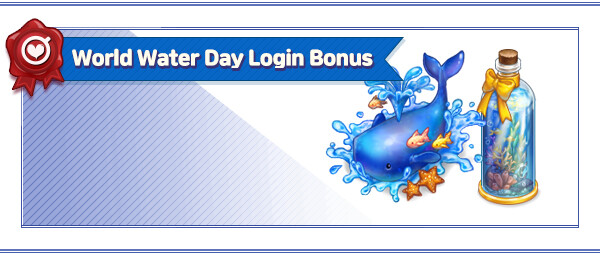 LOGIN BONUS_WORLD WATER DAY
