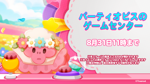 Twitter_gamecenter