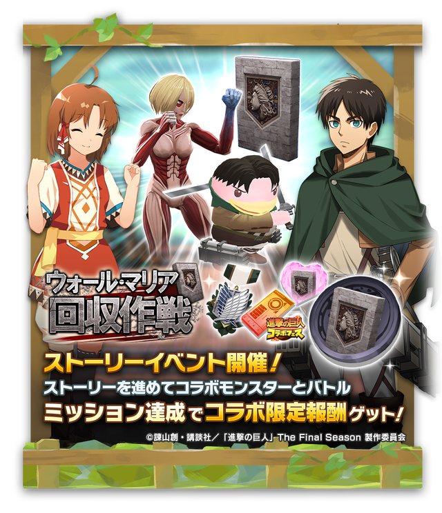 03_StoryBattle000002