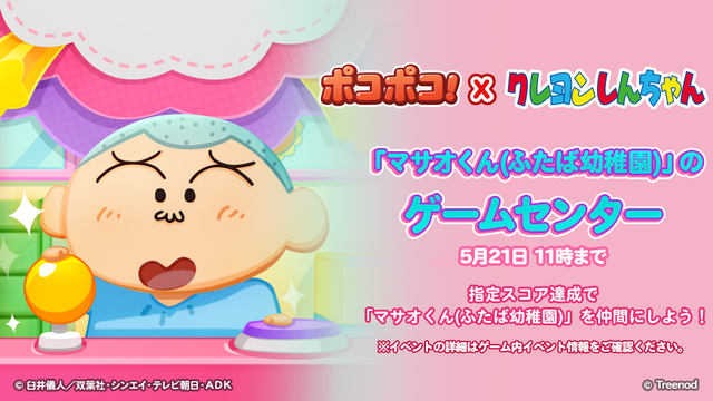 585_gamecenter