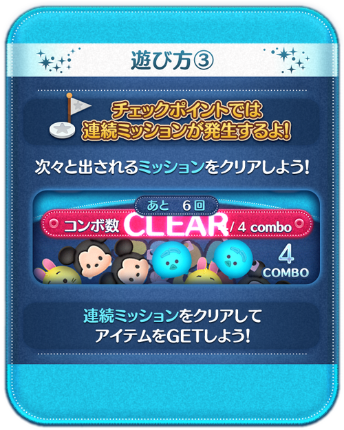 5月遊び方_③