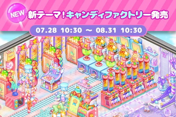 ingame_mainbanner609_jp