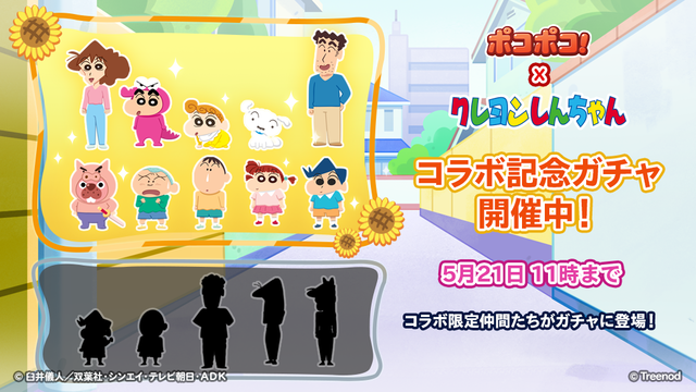 1_585_gacha