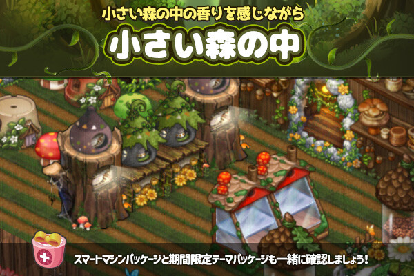ingame_mainbanner734_jp
