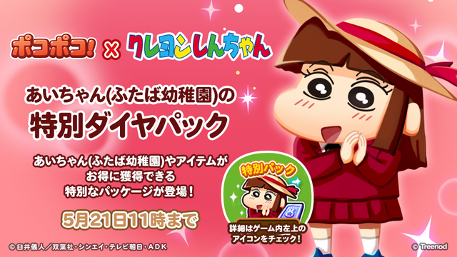 585_Package_A2