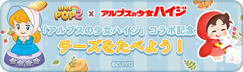 250326_clearchance_bn
