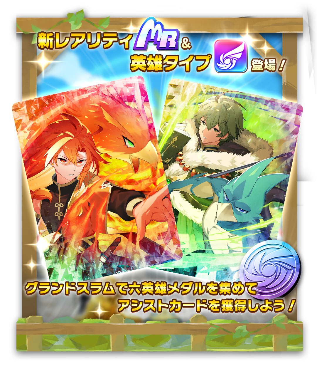 モンスターファーム　バトルカード　百花繚乱 モンスターファームカード 百花繚乱 Amazon.co.jp: モンスター