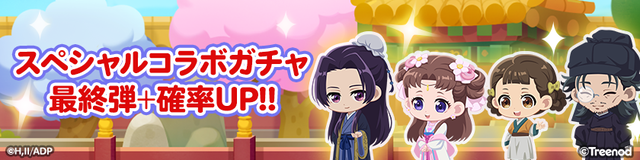 1_S_gacha5 (1)