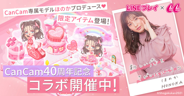 01_1200x628_N_211126155432CFM57650