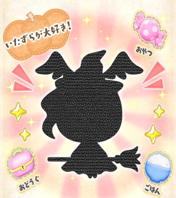 Lineで発見 たまごっち ハロウィンイベント開催 新たまごっち マジョリっち も登場 Line Game公式ブログ Lineで発見 たまごっち ハロウィンイベント開催 新たまごっち マジョリっち も登場 Line Game公式ブログ