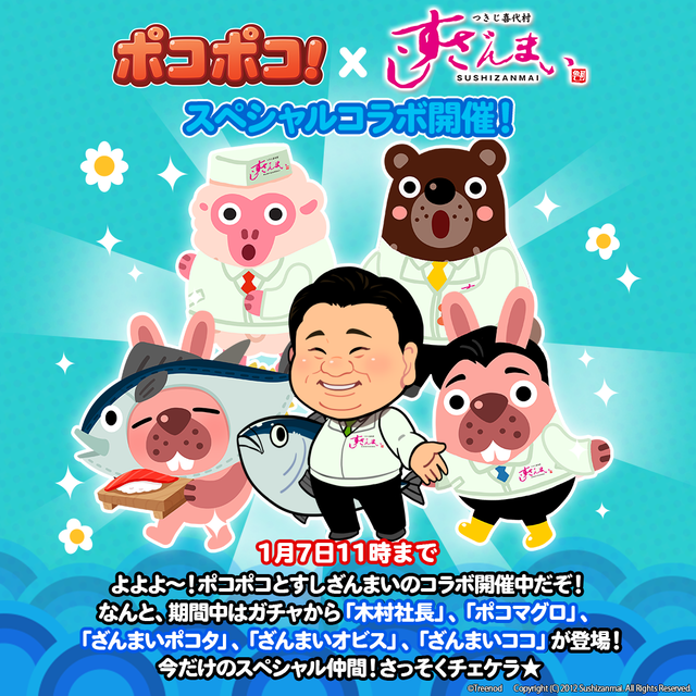 191224_Gacha_1040_ja (1)