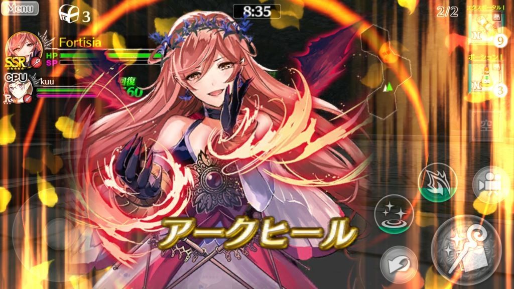 Sega Line Gameが贈る 運命と出会う共闘rpg フォルティシア Sega Line 公開 Line Game公式ブログ