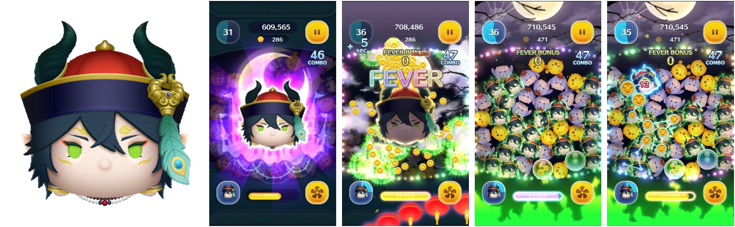 ツイステ ツムツム アクリルキーホルダー ディアソムニア マレウス