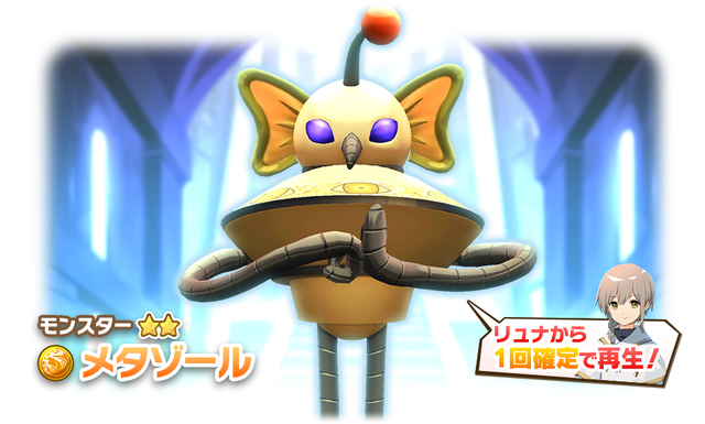 07_News_Wanted1019_1