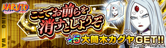 【NR4_fix】_ここでお前らを消すとしようぞM_2x