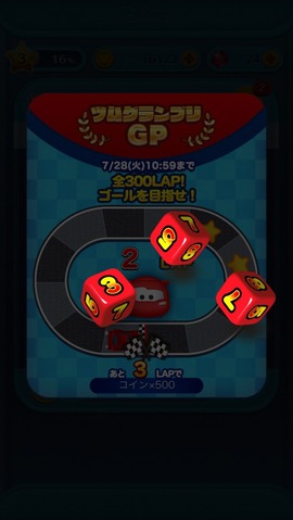 サイコロ