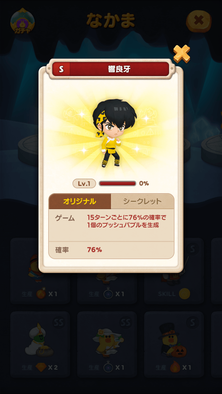 s-Ryoga Hibiki_JP