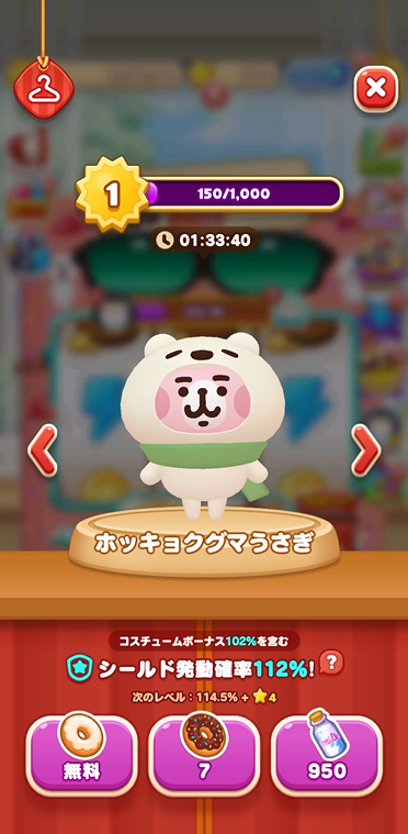costume_hokkyokugumausagi