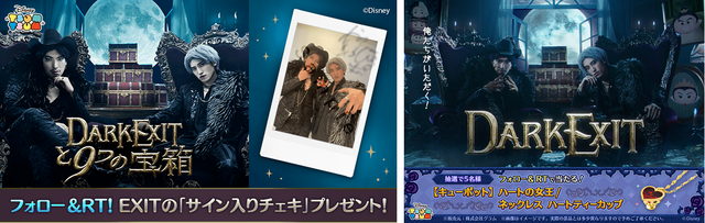 tsumtsum_20220930_image