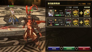 LINE 英雄乱舞_SS04