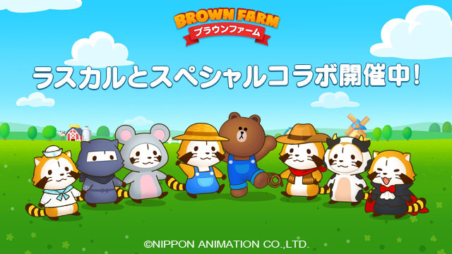 timeline_ad_640x360_rascal