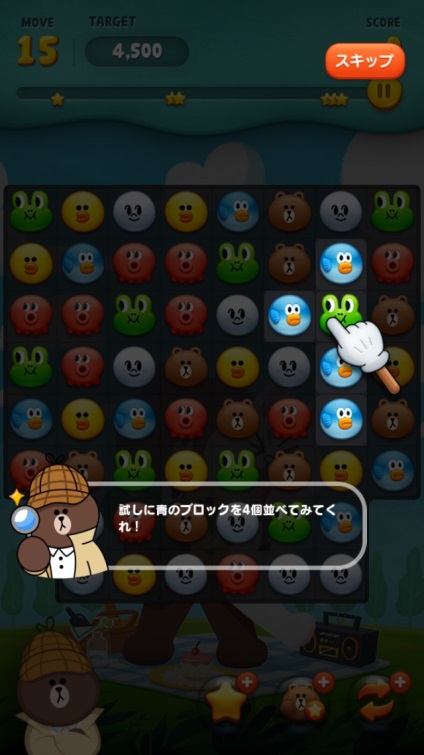 名探偵ブラウンと一緒に名画を取り戻せ アドベンチャー型パズルゲーム Line トリオ 公開 Line Game公式ブログ 名探偵ブラウンと一緒に名画を取り戻せ アドベンチャー型パズルゲーム Line トリオ 公開 Line Game公式ブログ
