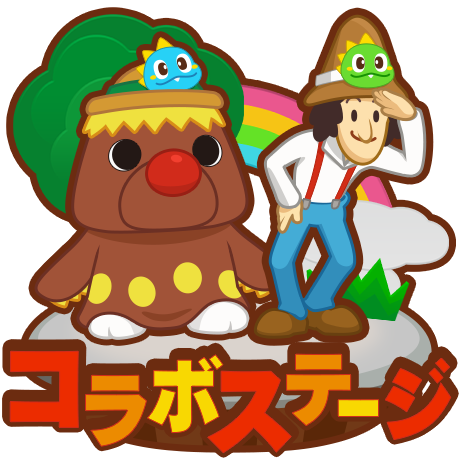 Line パズルボブル に ノッポさん と ゴン太くん が期間限定登場 2周年感謝イベントも開催するよ Line Game公式ブログ