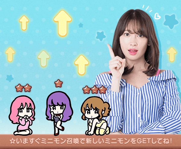 LINE POP2】【LINE POPショコラ】小嶋陽菜×LINE POPシリーズの